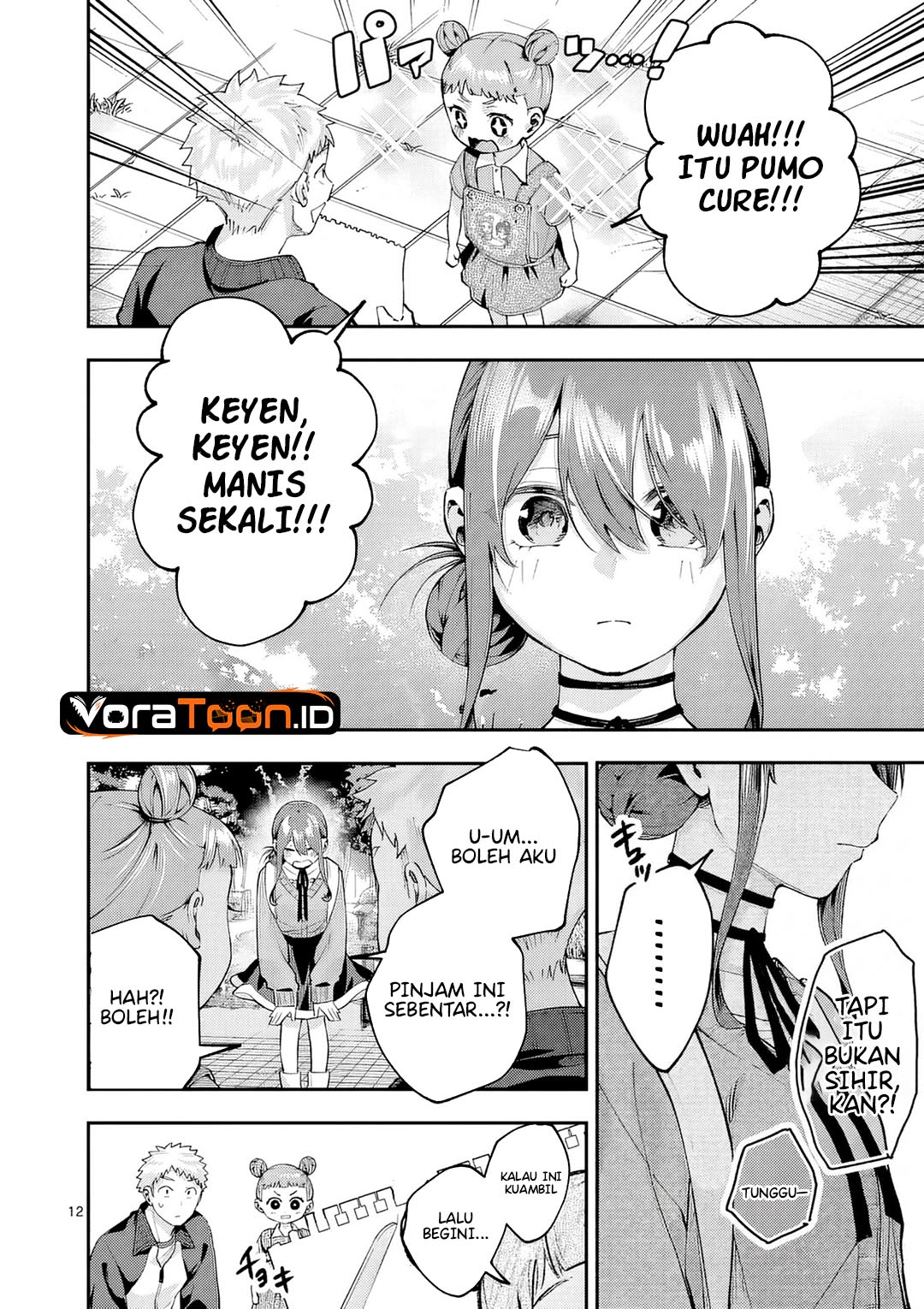 Kakushite Kisetsu wa Ao wo Shiru Chapter 6 - Page 13