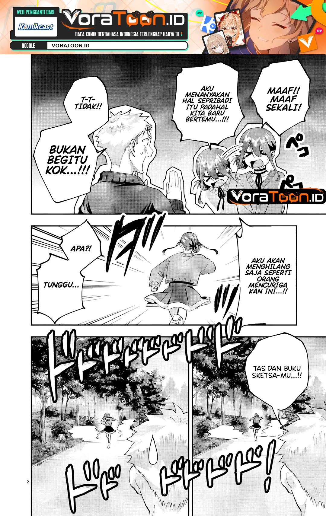 Kakushite Kisetsu wa Ao wo Shiru Chapter 6 - Page 3