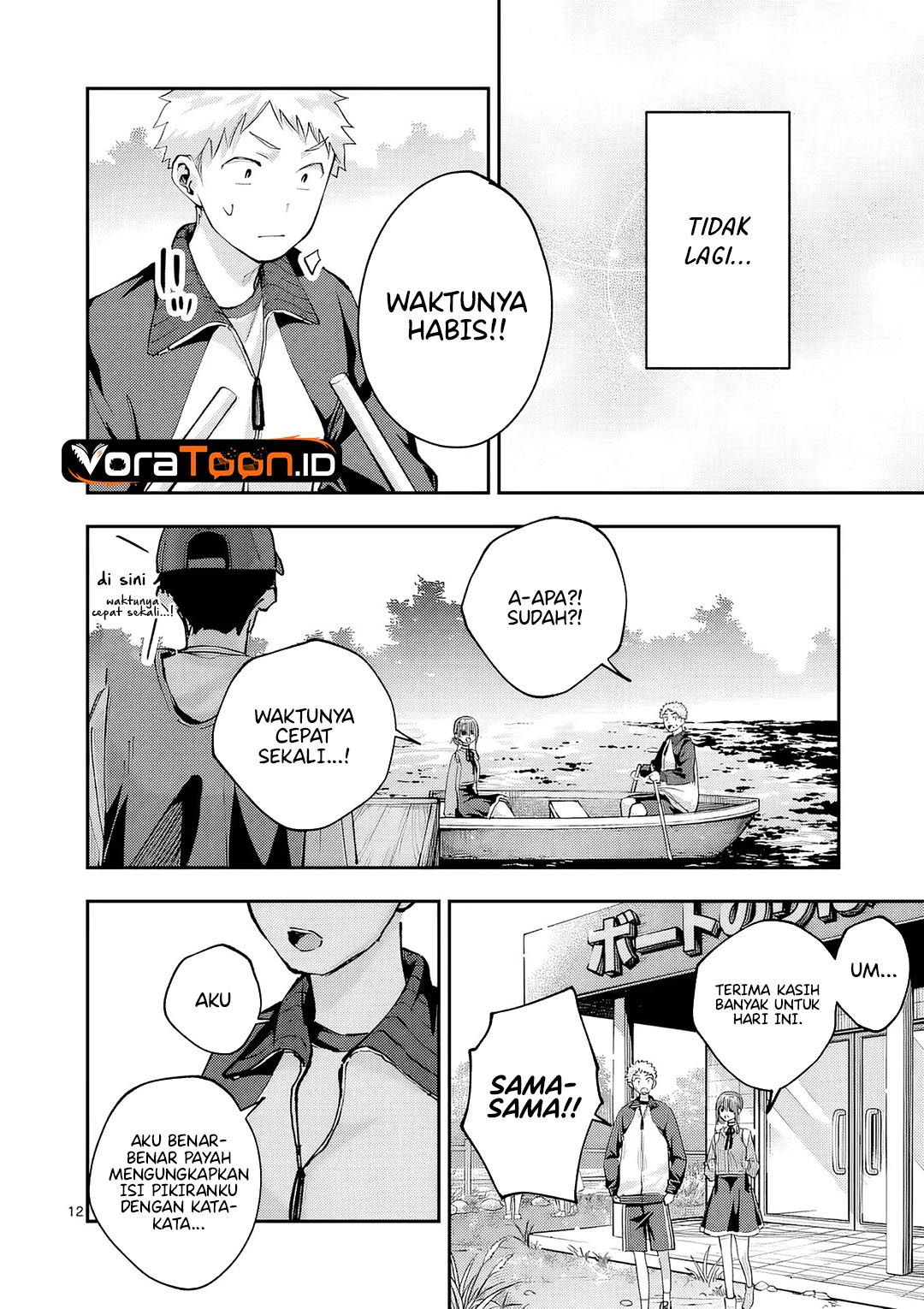 Kakushite Kisetsu wa Ao wo Shiru Chapter 7 - Page 13