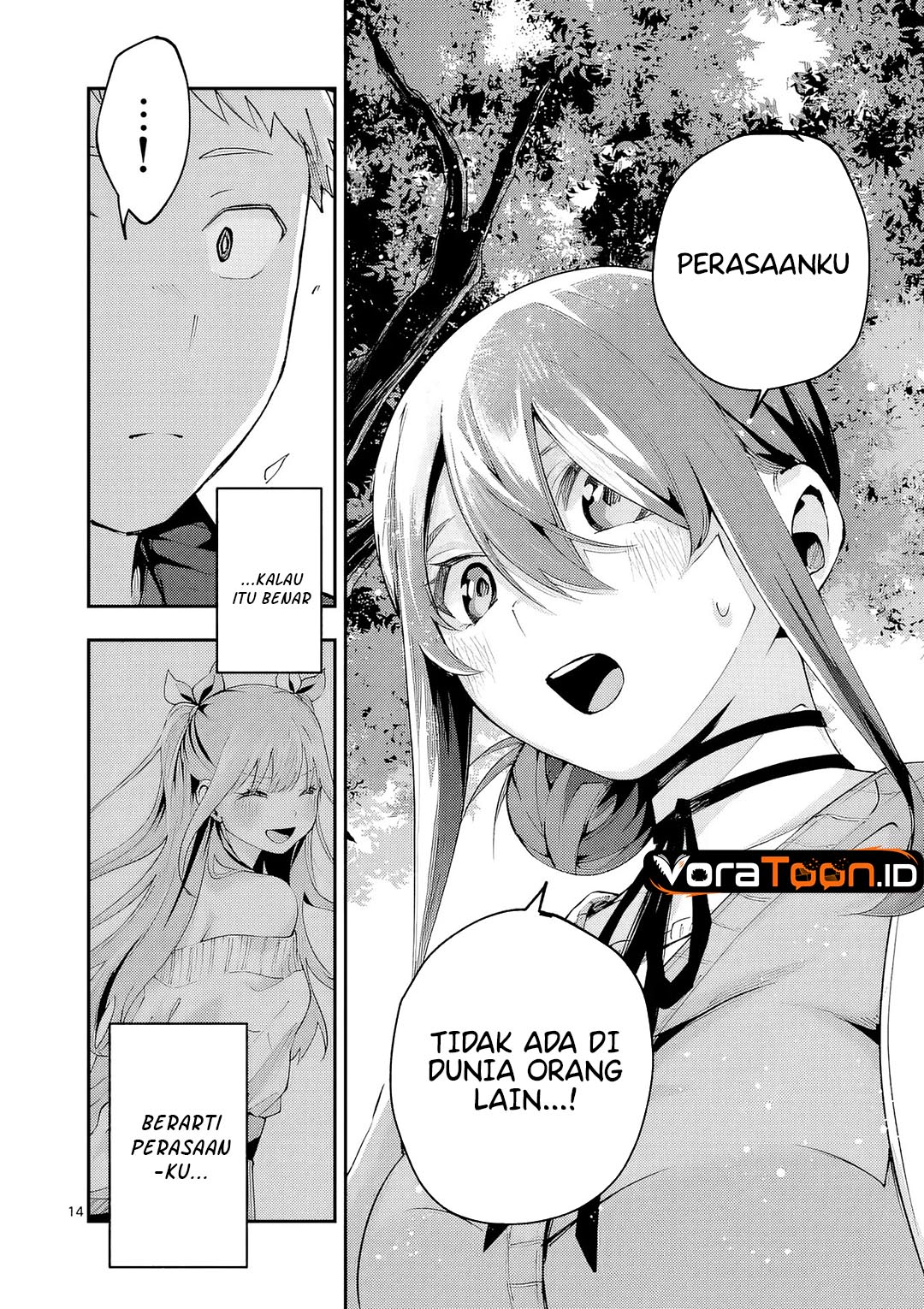 Kakushite Kisetsu wa Ao wo Shiru Chapter 7 - Page 15