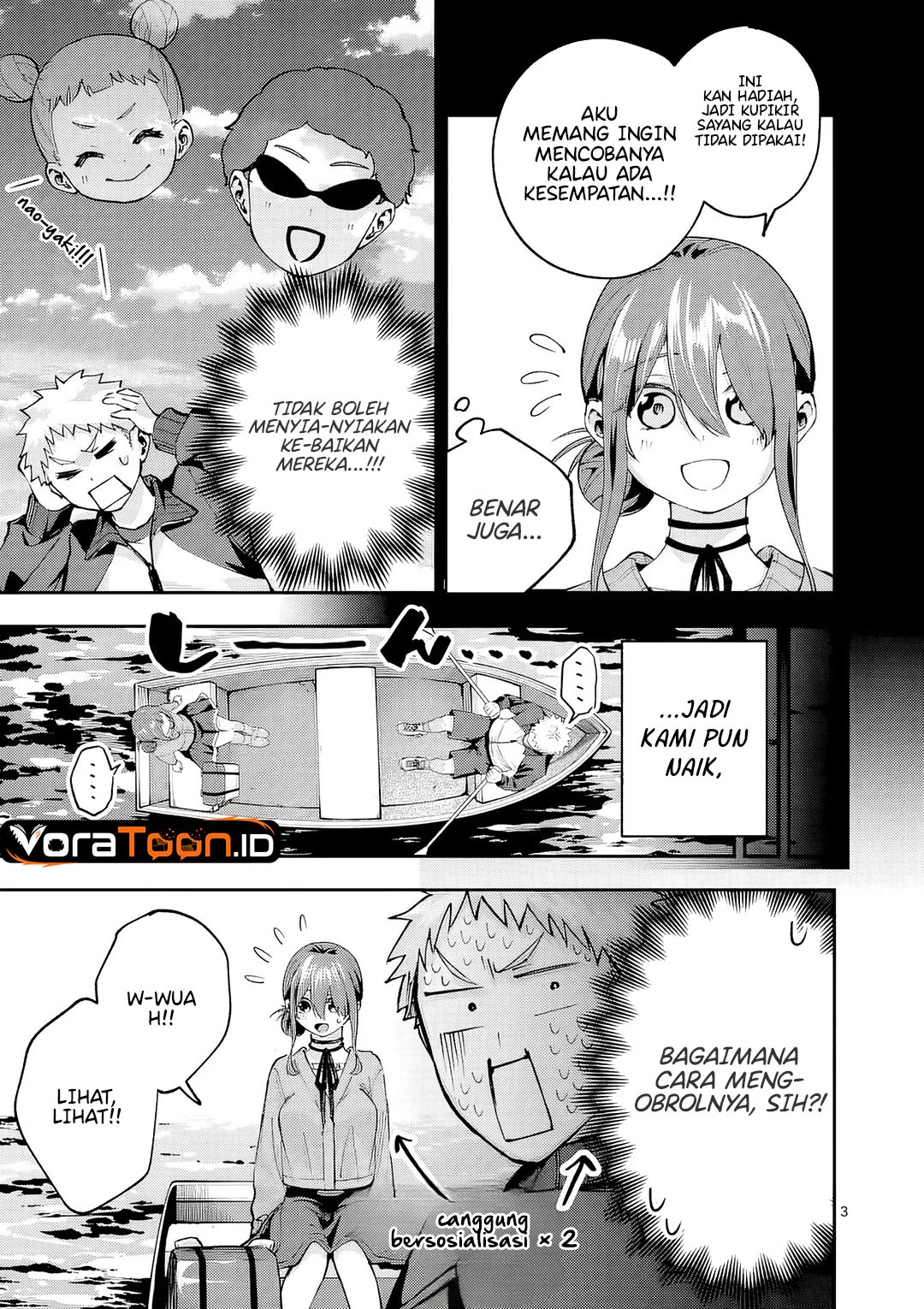 Kakushite Kisetsu wa Ao wo Shiru Chapter 7 - Page 4