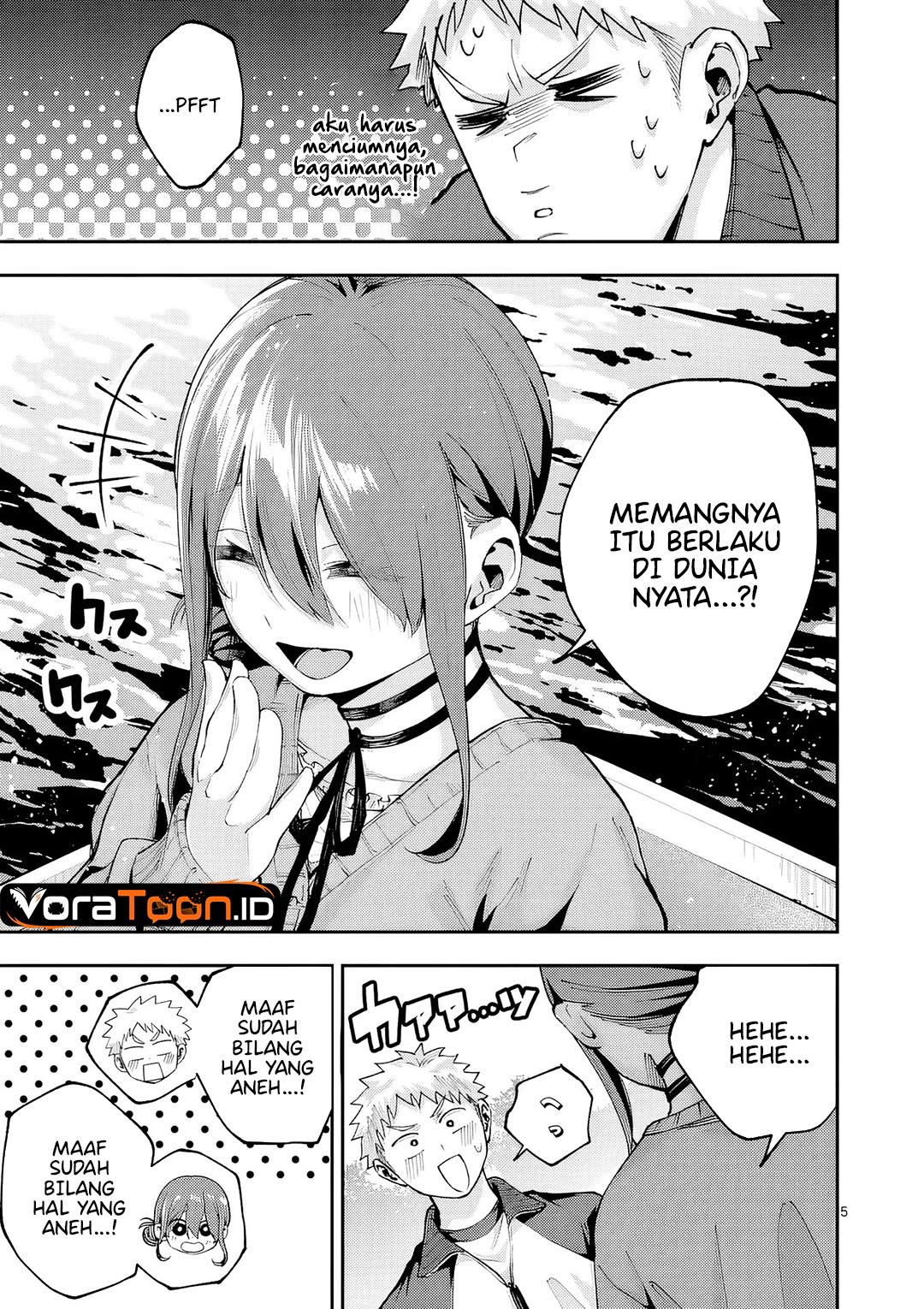 Kakushite Kisetsu wa Ao wo Shiru Chapter 7 - Page 6