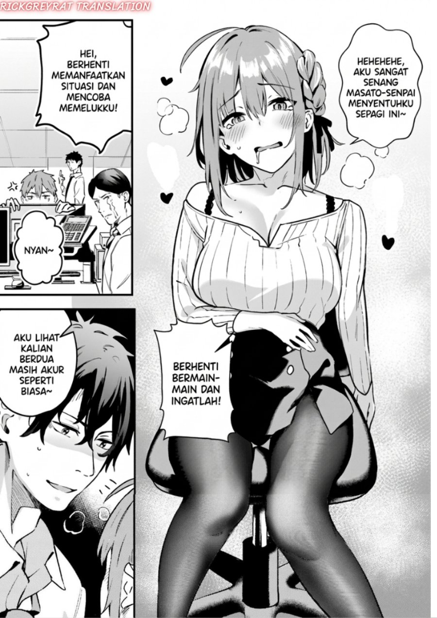 Kamatte Shinsotsu-chan ga Maikai Sasottekuru Chapter 2 - Page 12