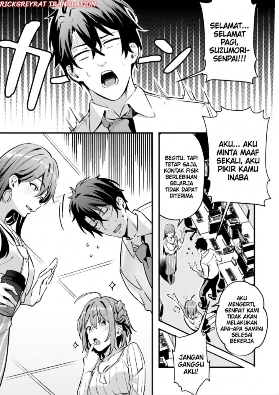 Kamatte Shinsotsu-chan ga Maikai Sasottekuru Chapter 2 - Page 14