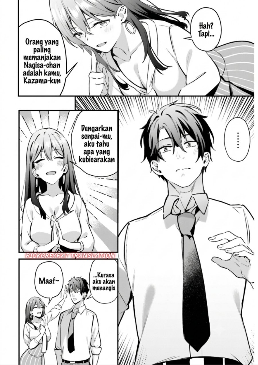 Kamatte Shinsotsu-chan ga Maikai Sasottekuru Chapter 2 - Page 17