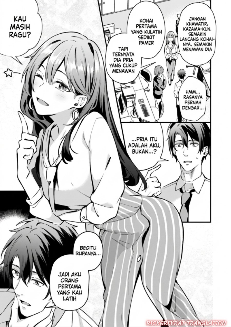 Kamatte Shinsotsu-chan ga Maikai Sasottekuru Chapter 2 - Page 18