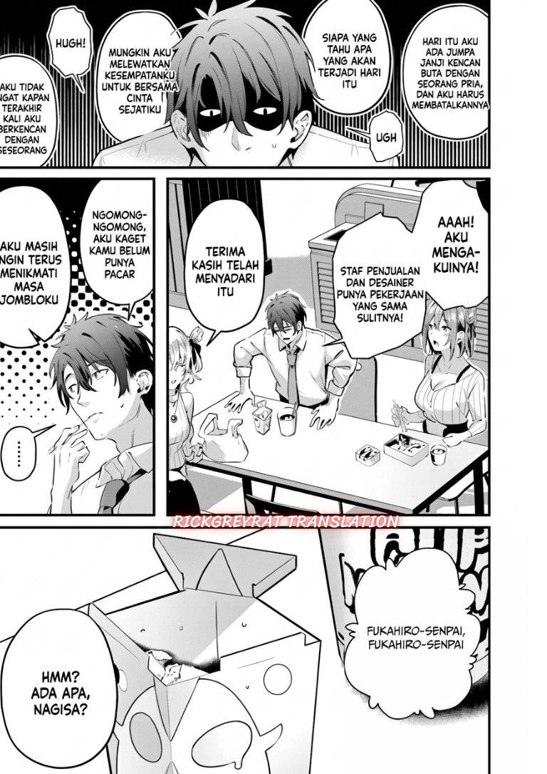 Kamatte Shinsotsu-chan ga Maikai Sasottekuru Chapter 3 - Page 14