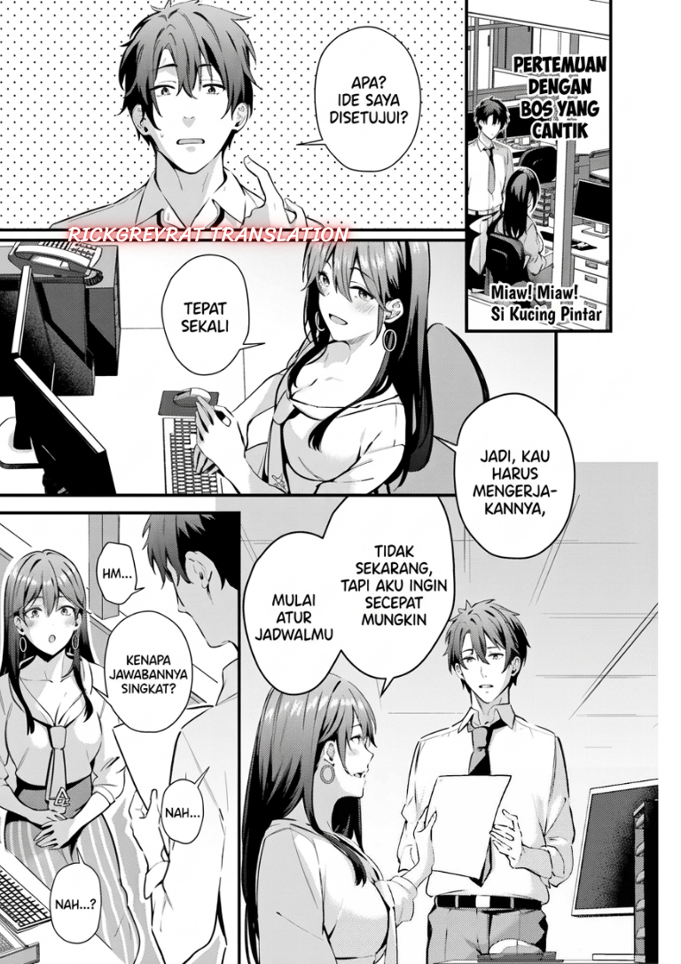 Kamatte Shinsotsu-chan ga Maikai Sasottekuru Chapter 3 - Page 2