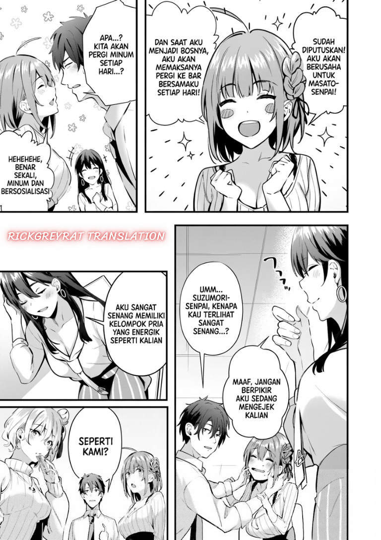 Kamatte Shinsotsu-chan ga Maikai Sasottekuru Chapter 3 - Page 22