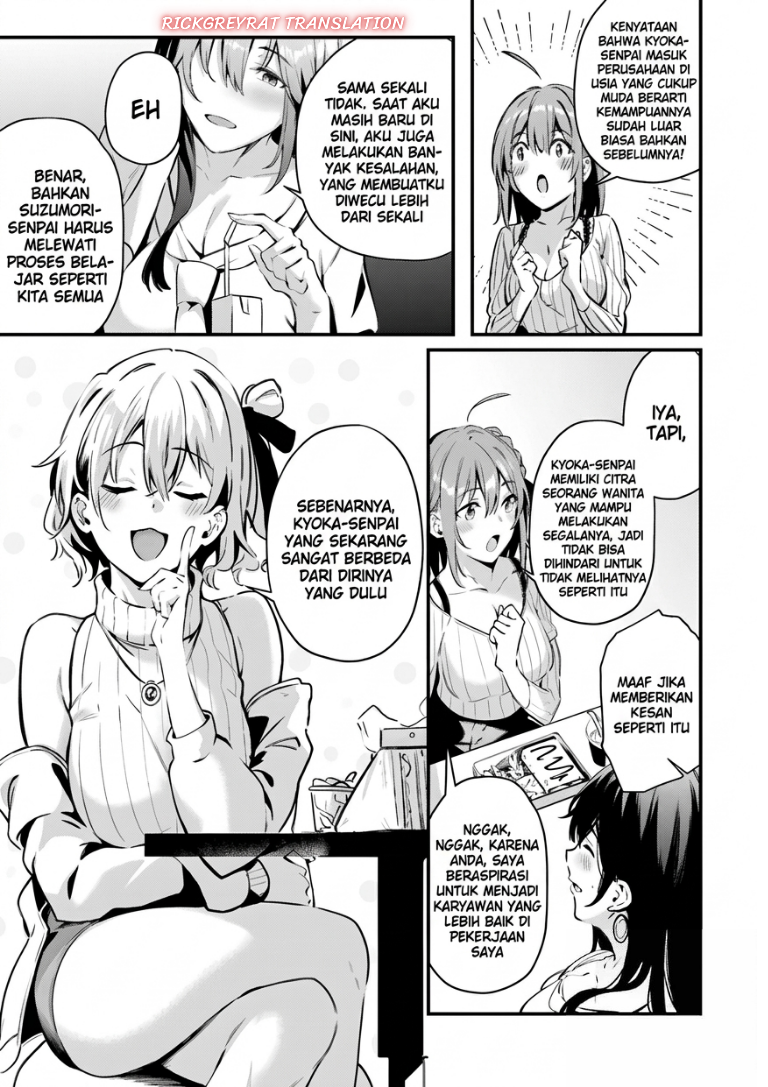 Kamatte Shinsotsu-chan ga Maikai Sasottekuru Chapter 3 - Page 24