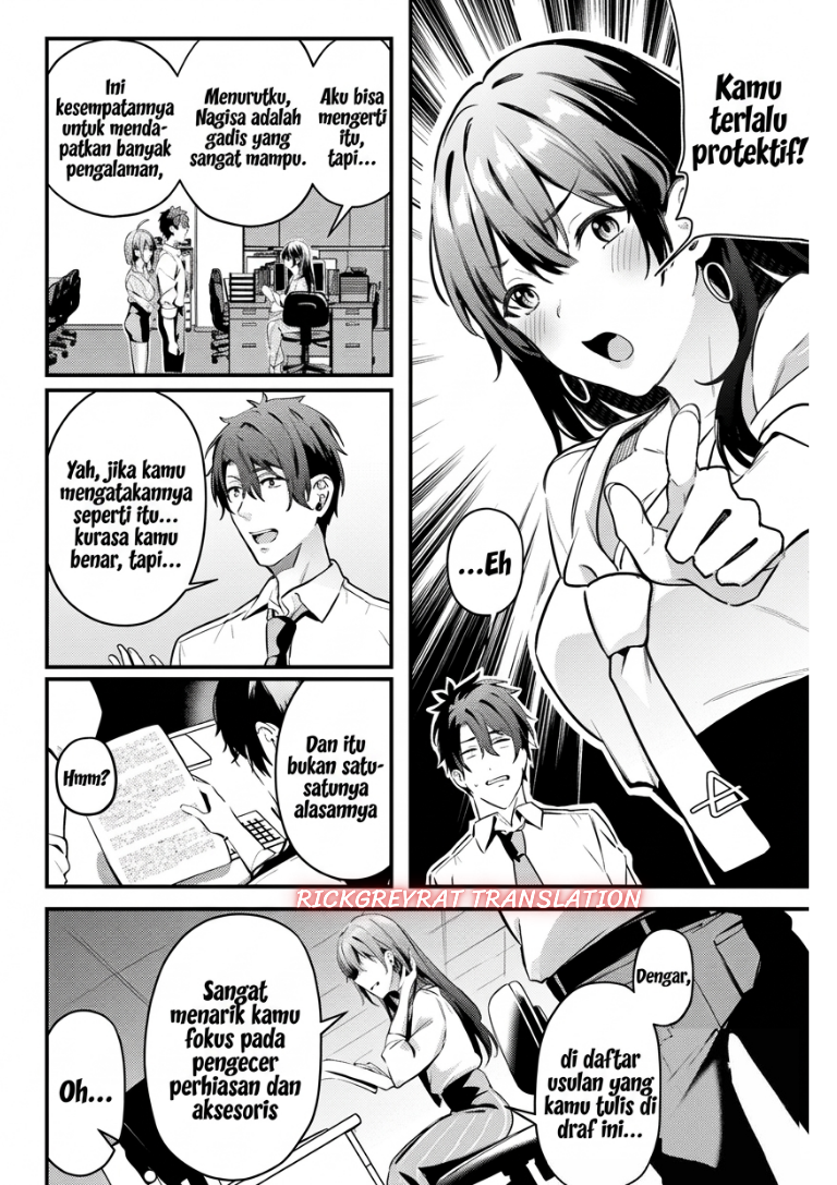 Kamatte Shinsotsu-chan ga Maikai Sasottekuru Chapter 3 - Page 5
