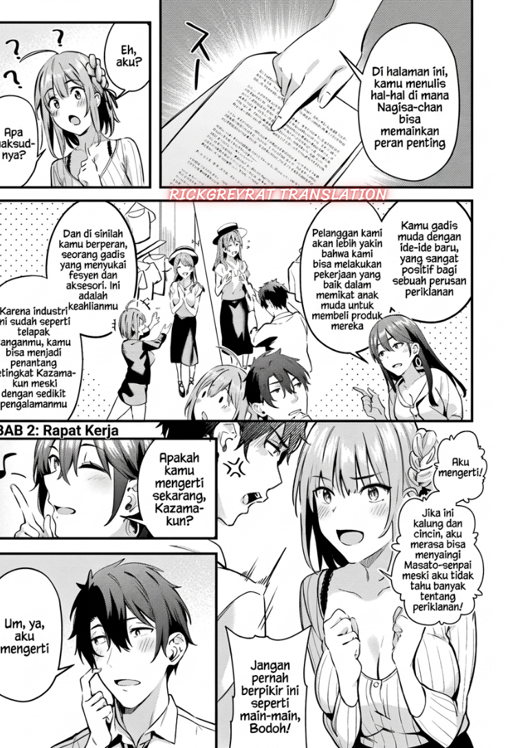 Kamatte Shinsotsu-chan ga Maikai Sasottekuru Chapter 3 - Page 6
