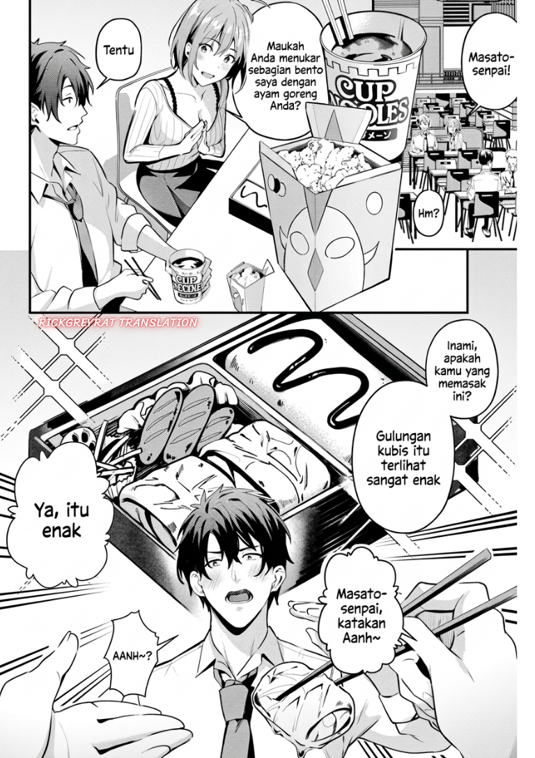 Kamatte Shinsotsu-chan ga Maikai Sasottekuru Chapter 3 - Page 9