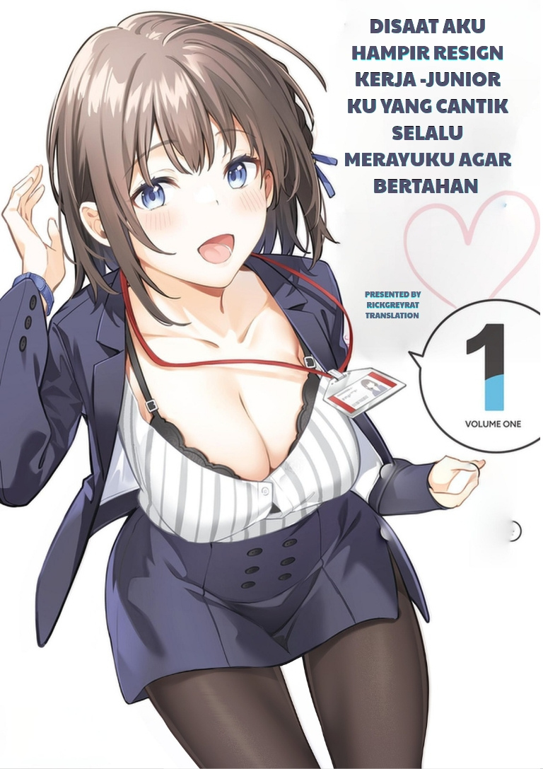 Kamatte Shinsotsu-chan ga Maikai Sasottekuru Chapter 4 - Page 1