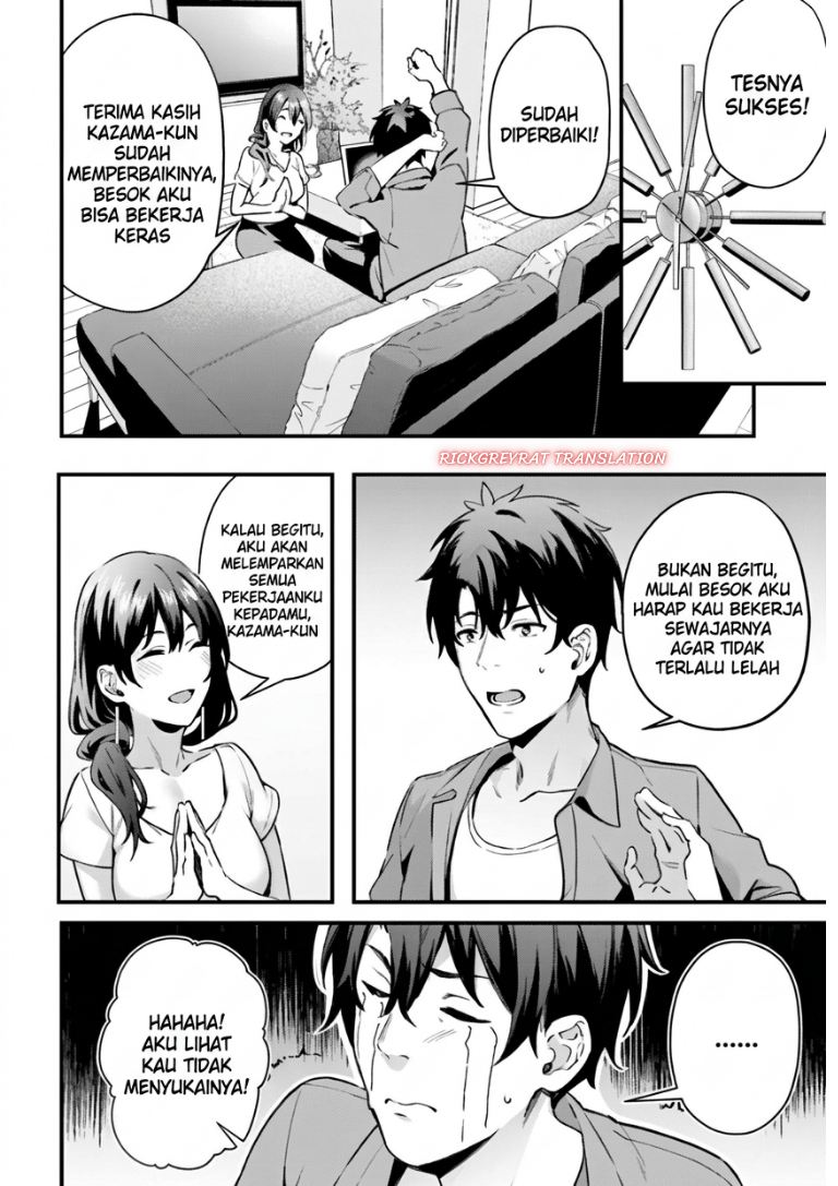 Kamatte Shinsotsu-chan ga Maikai Sasottekuru Chapter 4 - Page 20