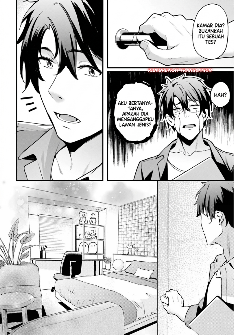 Kamatte Shinsotsu-chan ga Maikai Sasottekuru Chapter 4 - Page 22