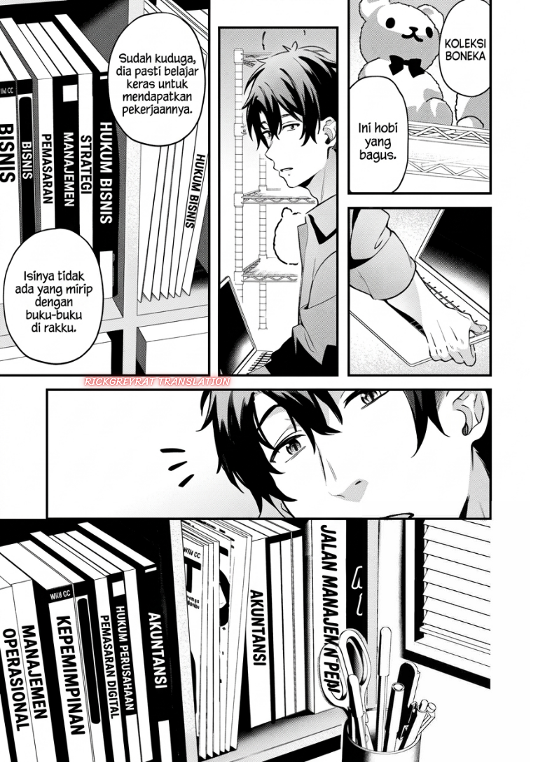 Kamatte Shinsotsu-chan ga Maikai Sasottekuru Chapter 4 - Page 23