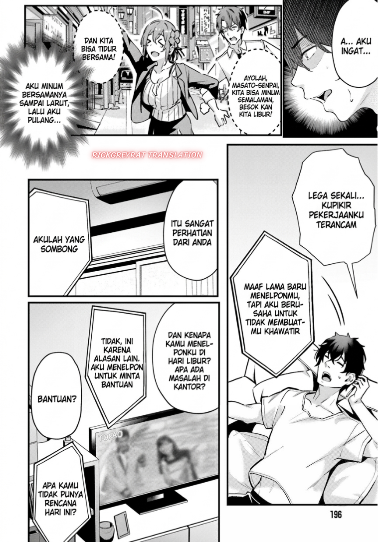 Kamatte Shinsotsu-chan ga Maikai Sasottekuru Chapter 4 - Page 5
