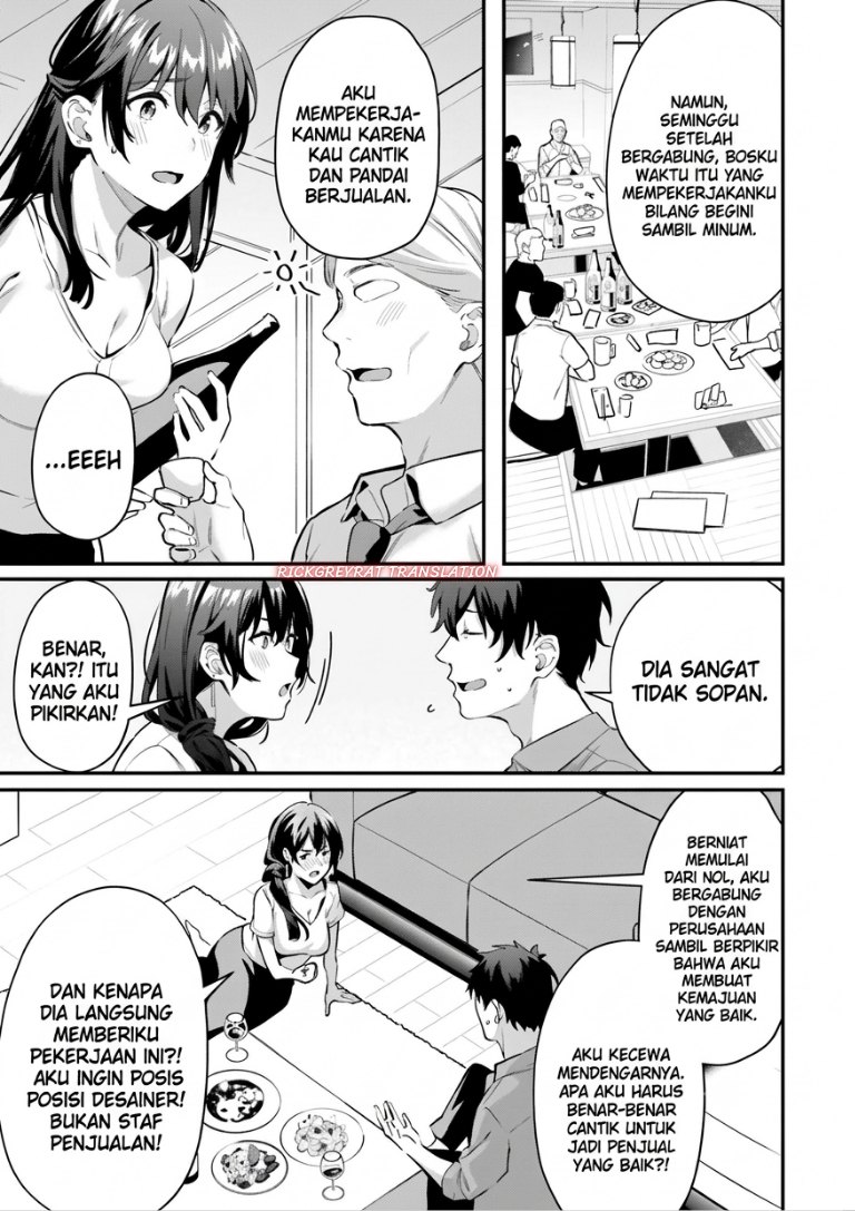 Kamatte Shinsotsu-chan ga Maikai Sasottekuru Chapter 5 - Page 11