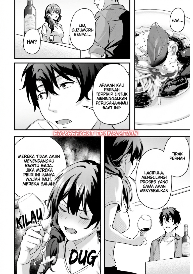 Kamatte Shinsotsu-chan ga Maikai Sasottekuru Chapter 5 - Page 12