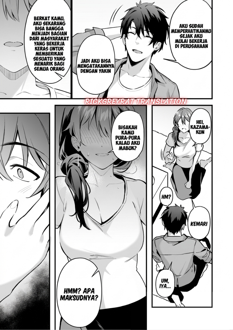 Kamatte Shinsotsu-chan ga Maikai Sasottekuru Chapter 5 - Page 15