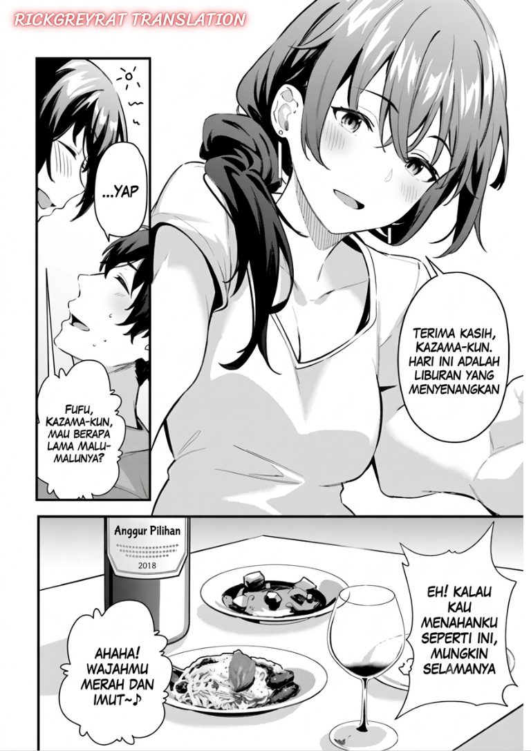 Kamatte Shinsotsu-chan ga Maikai Sasottekuru Chapter 5 - Page 18