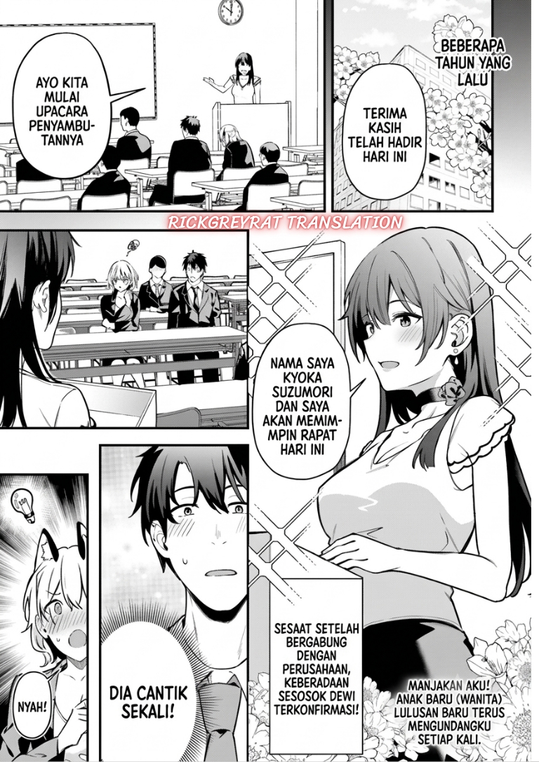 Kamatte Shinsotsu-chan ga Maikai Sasottekuru Chapter 5 - Page 3