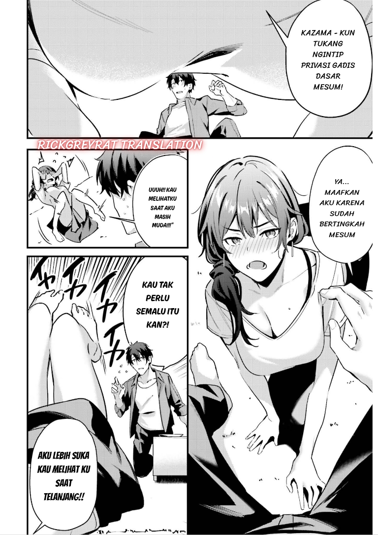Kamatte Shinsotsu-chan ga Maikai Sasottekuru Chapter 5 - Page 7