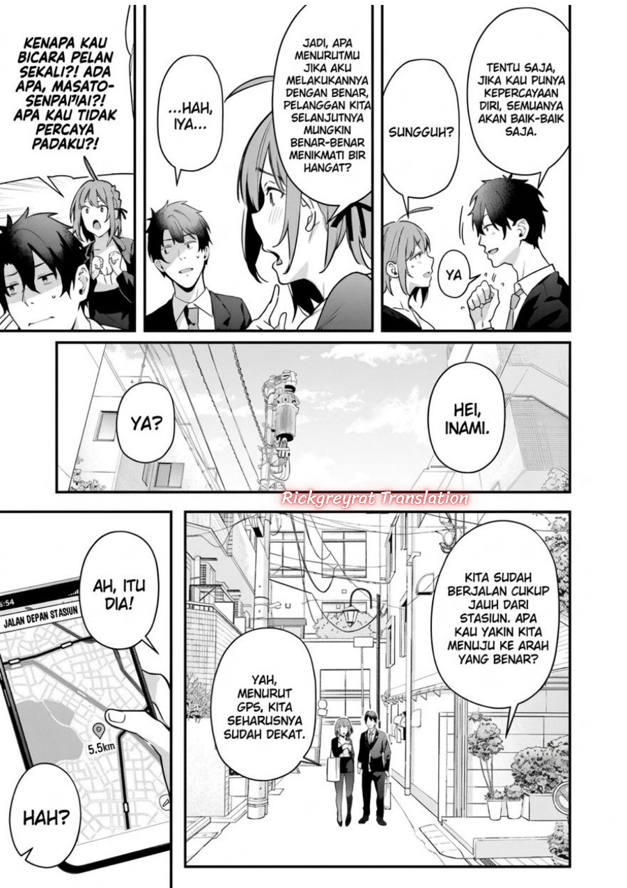 Kamatte Shinsotsu-chan ga Maikai Sasottekuru Chapter 6 - Page 12