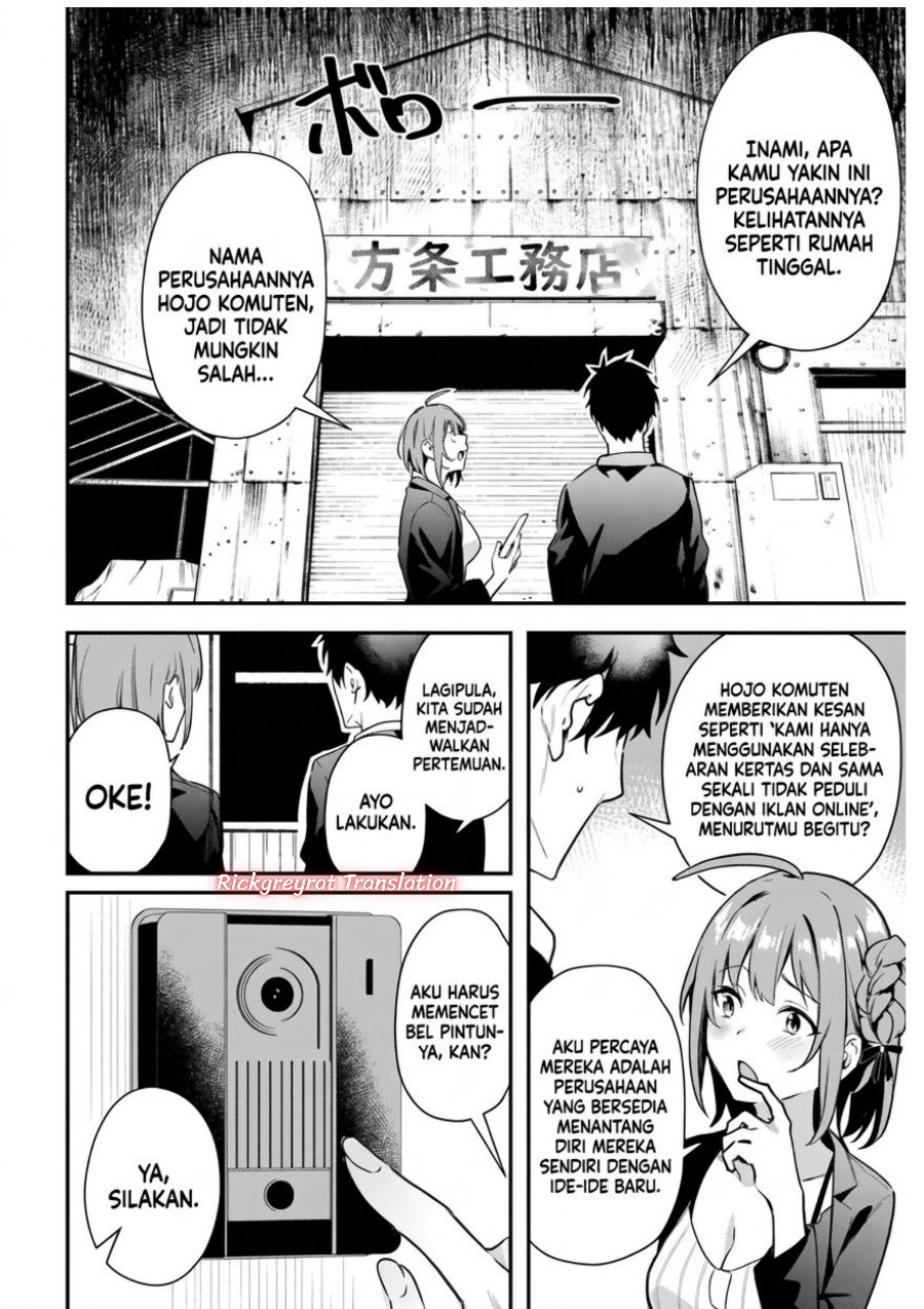 Kamatte Shinsotsu-chan ga Maikai Sasottekuru Chapter 6 - Page 13