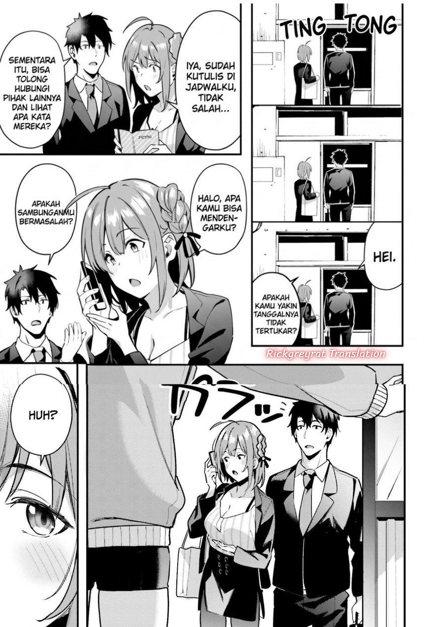 Kamatte Shinsotsu-chan ga Maikai Sasottekuru Chapter 6 - Page 14