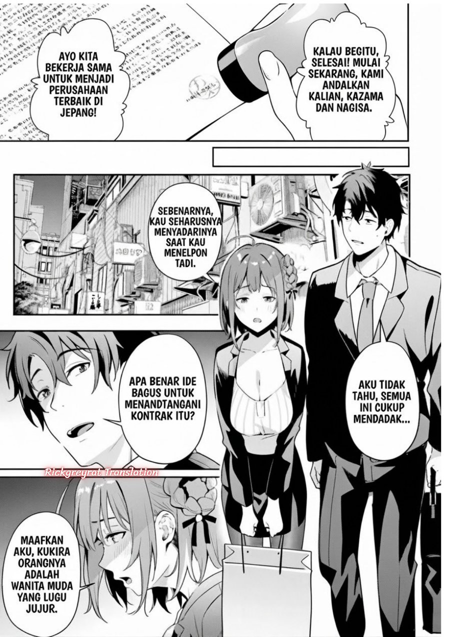 Kamatte Shinsotsu-chan ga Maikai Sasottekuru Chapter 6 - Page 24