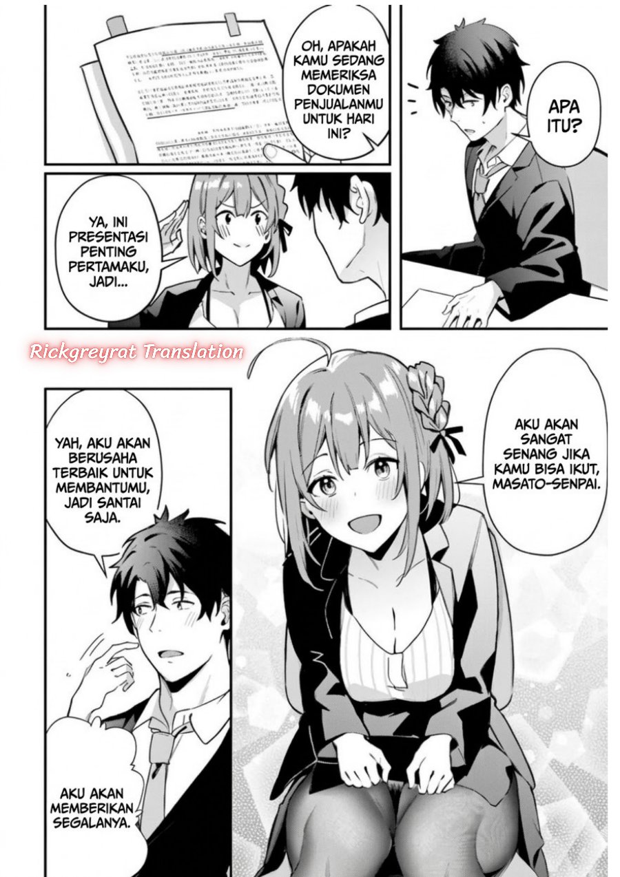 Kamatte Shinsotsu-chan ga Maikai Sasottekuru Chapter 6 - Page 3