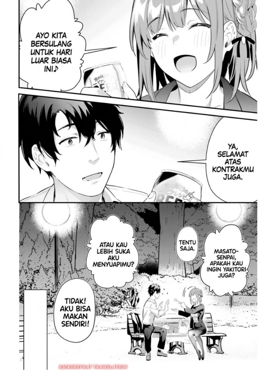 Kamatte Shinsotsu-chan ga Maikai Sasottekuru Chapter 7 - Page 12