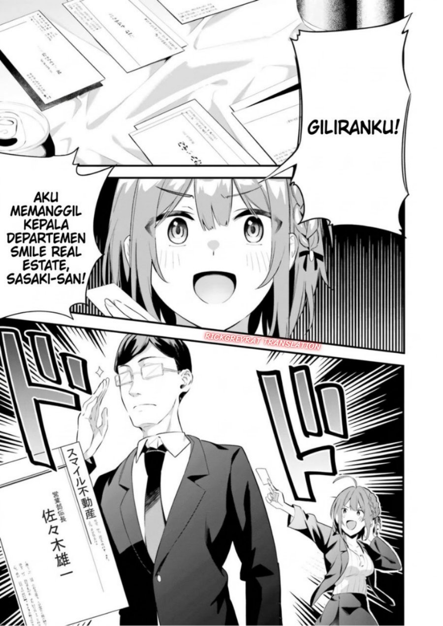 Kamatte Shinsotsu-chan ga Maikai Sasottekuru Chapter 7 - Page 13