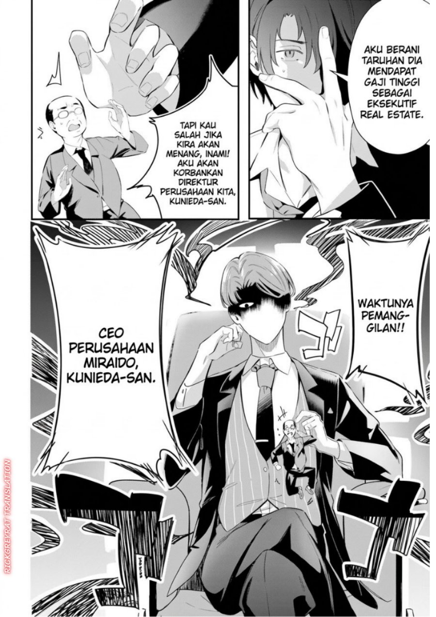 Kamatte Shinsotsu-chan ga Maikai Sasottekuru Chapter 7 - Page 14