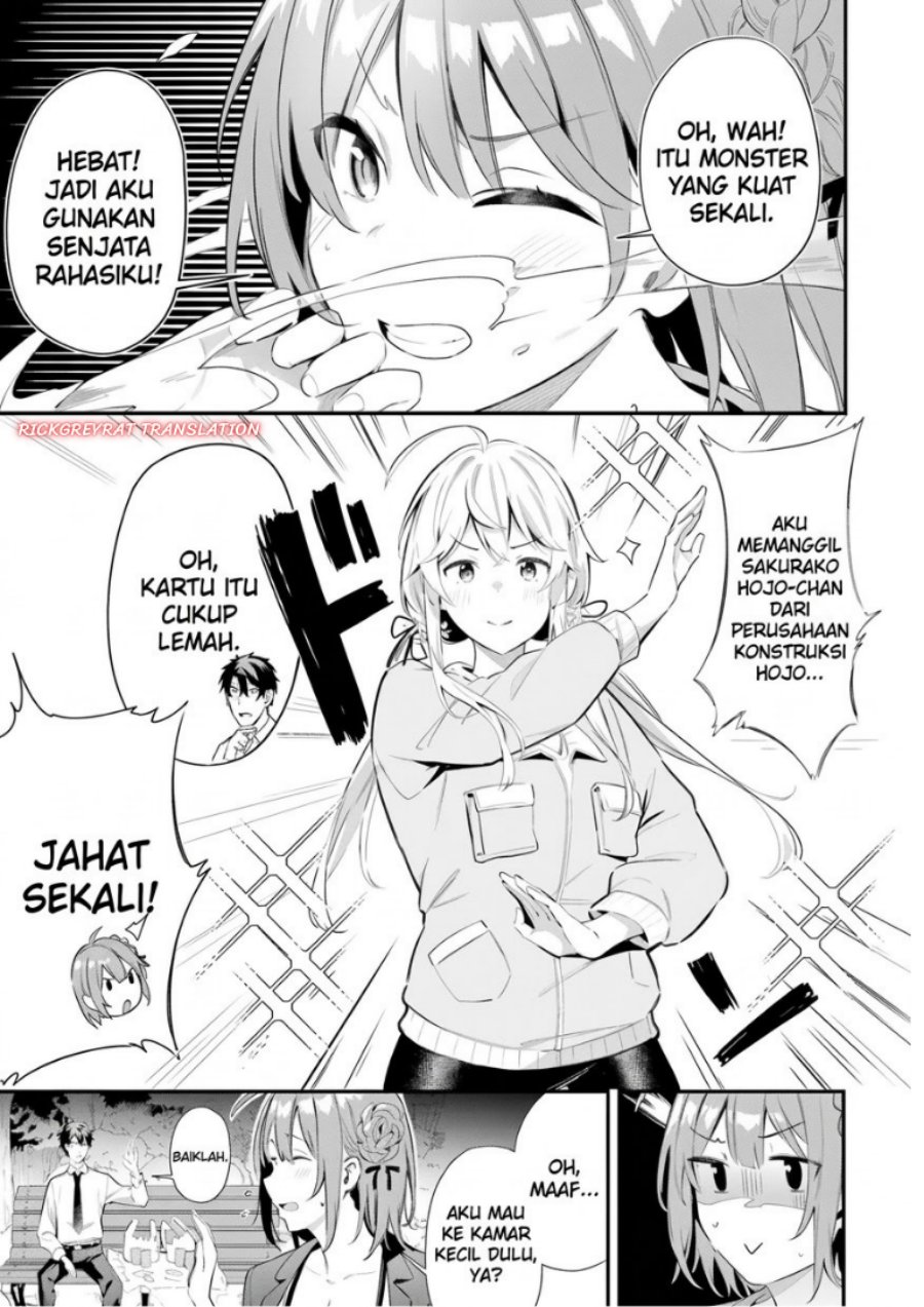 Kamatte Shinsotsu-chan ga Maikai Sasottekuru Chapter 7 - Page 15