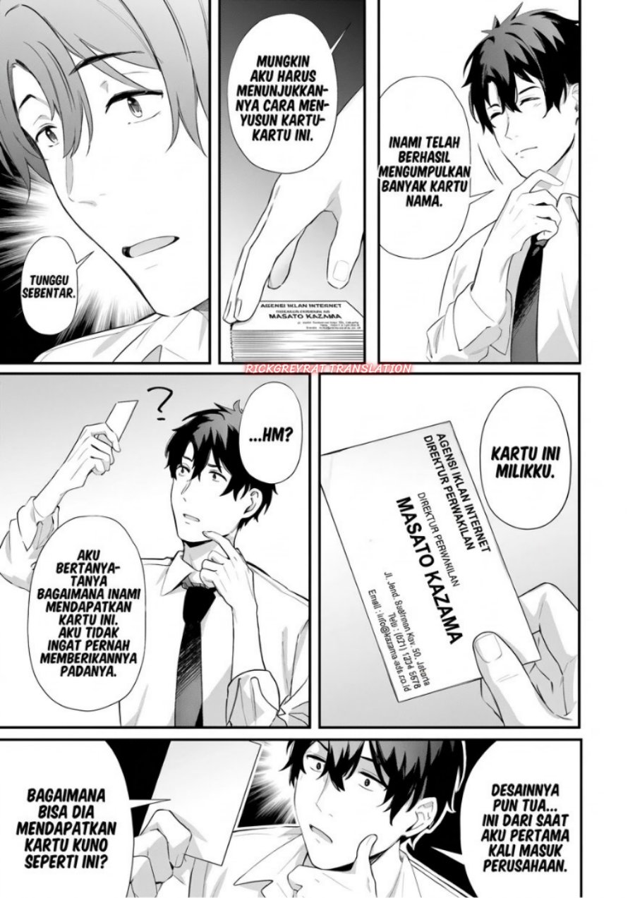 Kamatte Shinsotsu-chan ga Maikai Sasottekuru Chapter 7 - Page 17