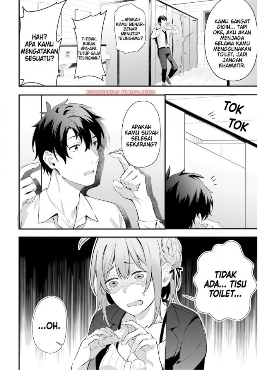 Kamatte Shinsotsu-chan ga Maikai Sasottekuru Chapter 7 - Page 20