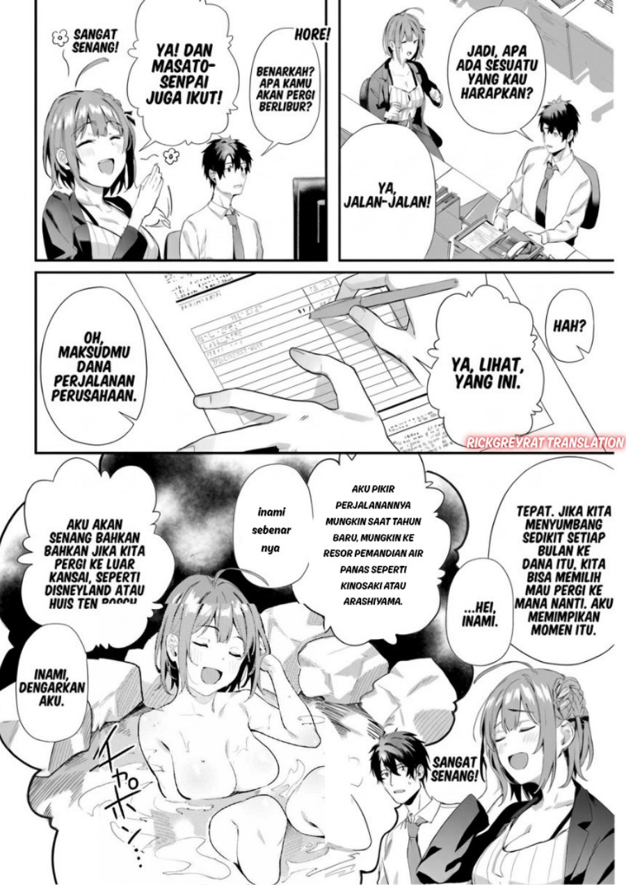 Kamatte Shinsotsu-chan ga Maikai Sasottekuru Chapter 7 - Page 3