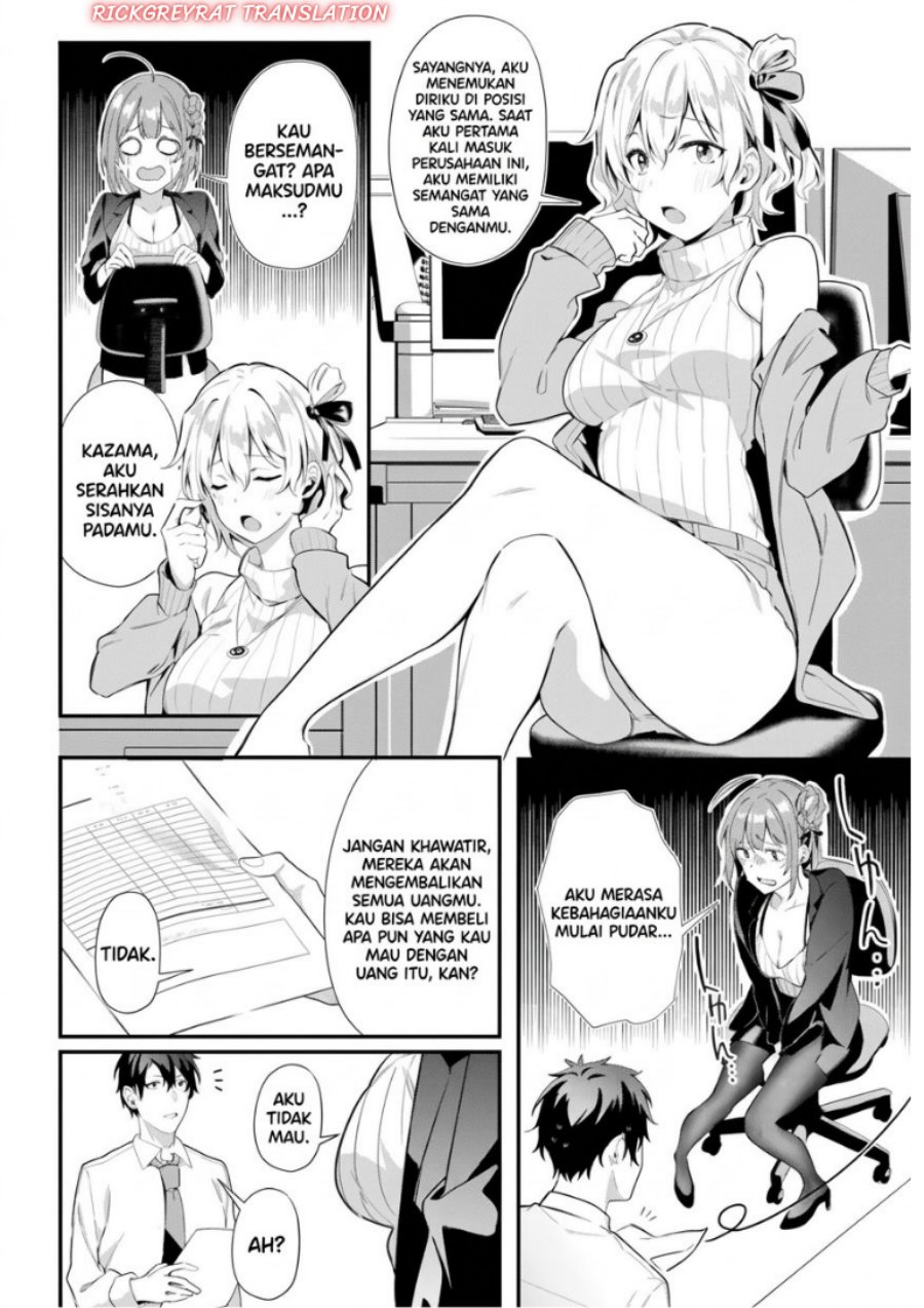 Kamatte Shinsotsu-chan ga Maikai Sasottekuru Chapter 7 - Page 5