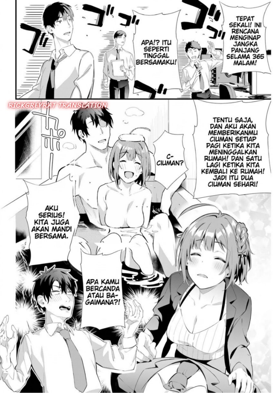 Kamatte Shinsotsu-chan ga Maikai Sasottekuru Chapter 7 - Page 7