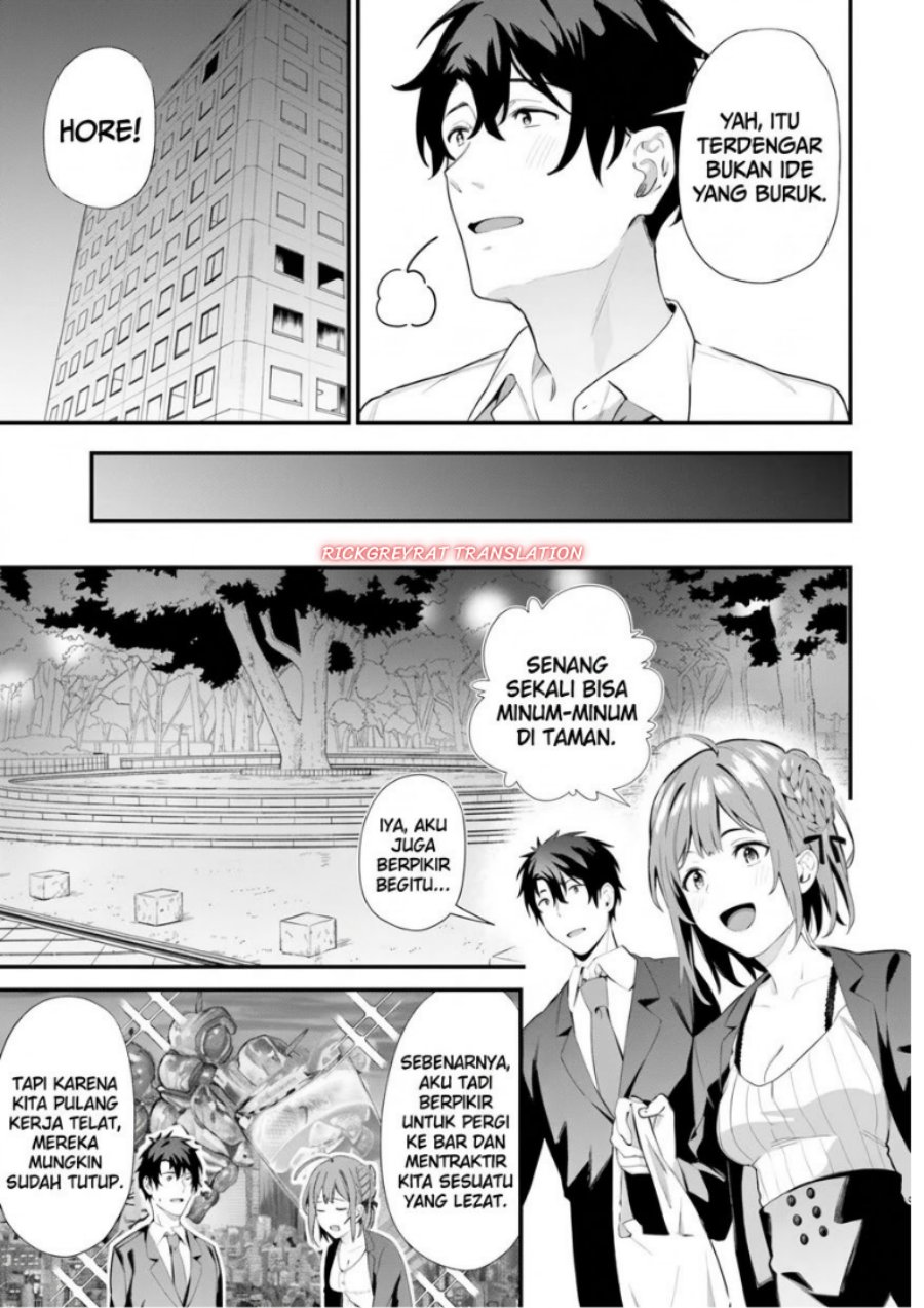 Kamatte Shinsotsu-chan ga Maikai Sasottekuru Chapter 7 - Page 9