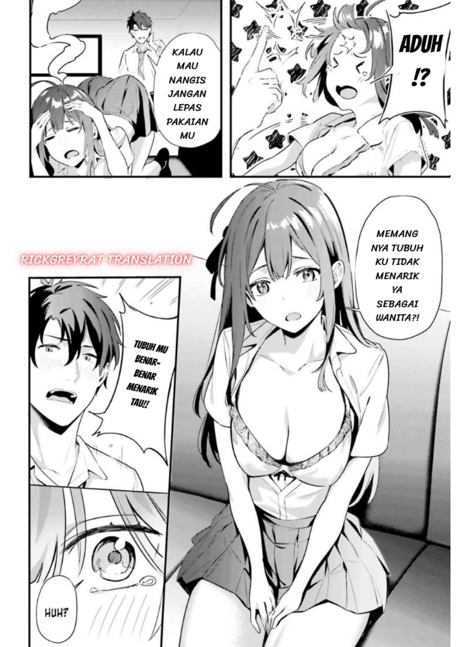 Kamatte Shinsotsu-chan ga Maikai Sasottekuru - Chapter 8 - Page 16
