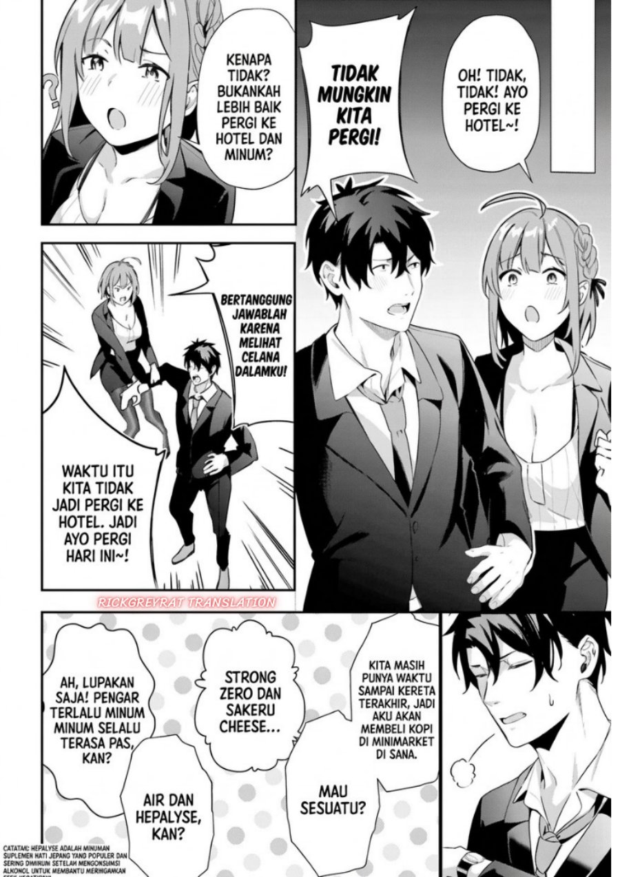 Kamatte Shinsotsu-chan ga Maikai Sasottekuru - Chapter 8 - Page 26