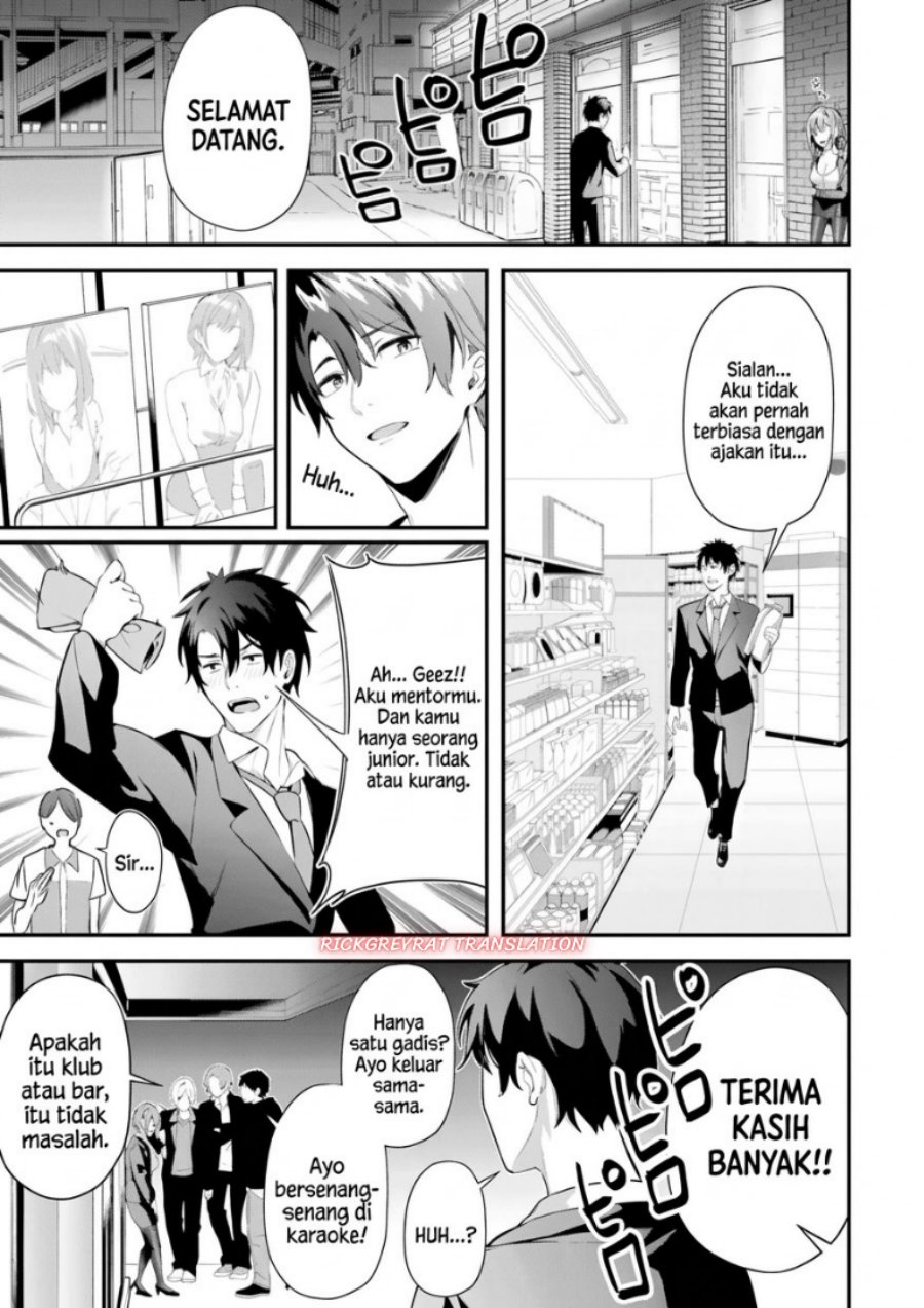 Kamatte Shinsotsu-chan ga Maikai Sasottekuru - Chapter 8 - Page 27