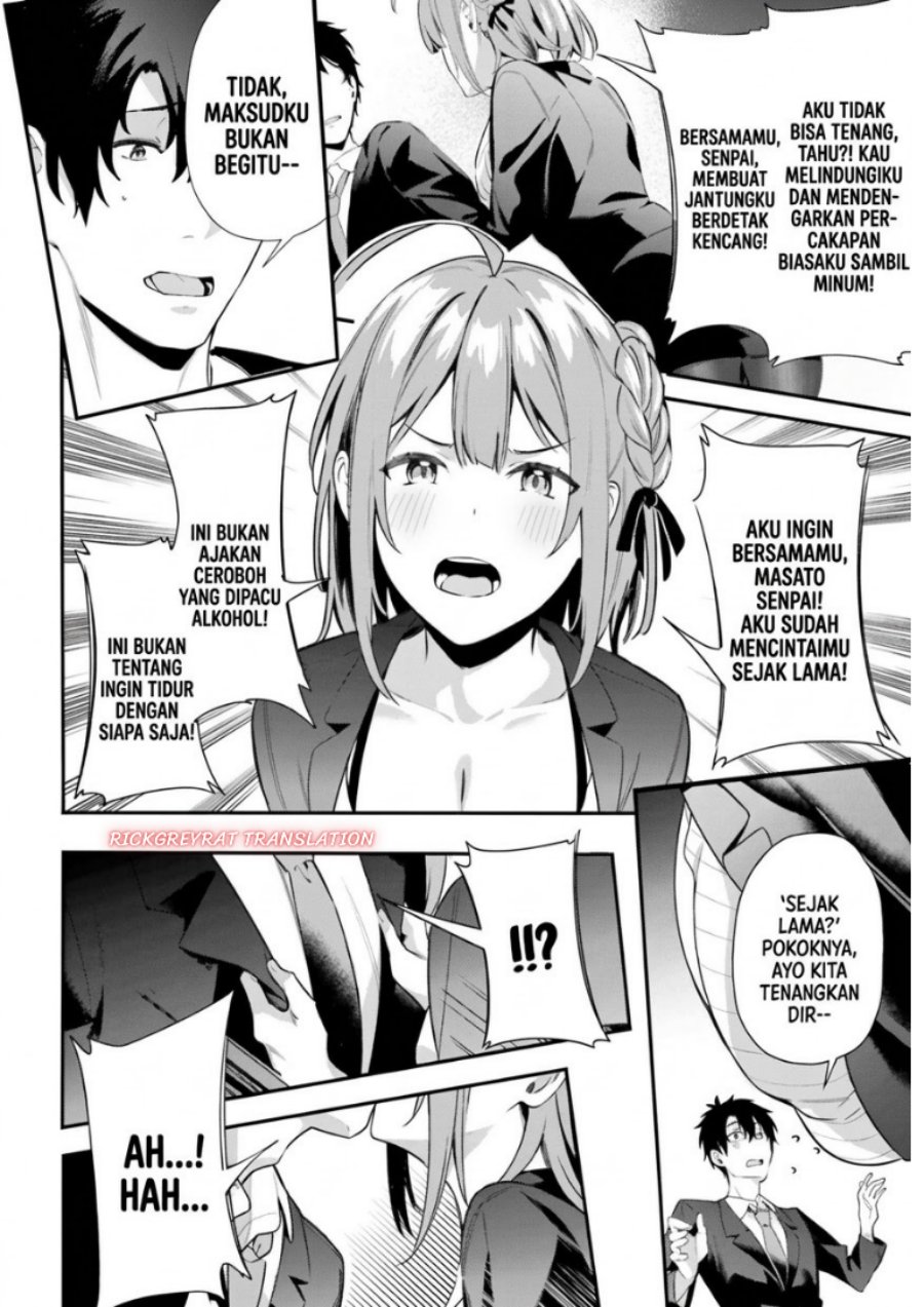 Kamatte Shinsotsu-chan ga Maikai Sasottekuru - Chapter 8 - Page 30