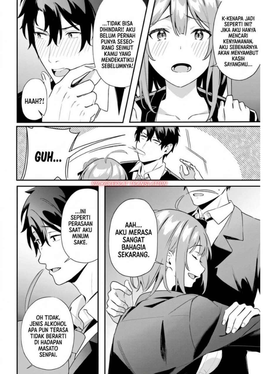Kamatte Shinsotsu-chan ga Maikai Sasottekuru - Chapter 8 - Page 32