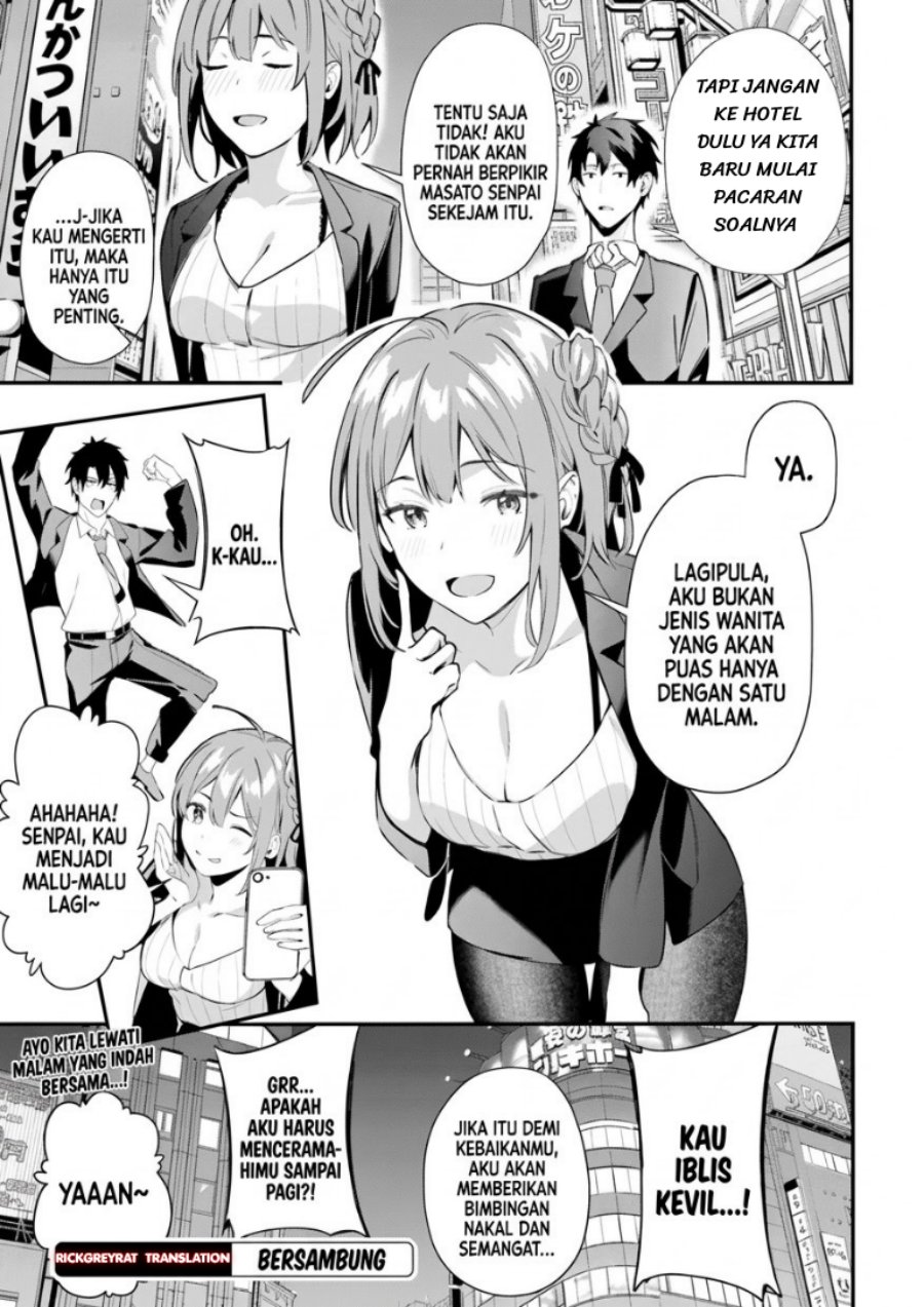 Kamatte Shinsotsu-chan ga Maikai Sasottekuru - Chapter 8 - Page 33