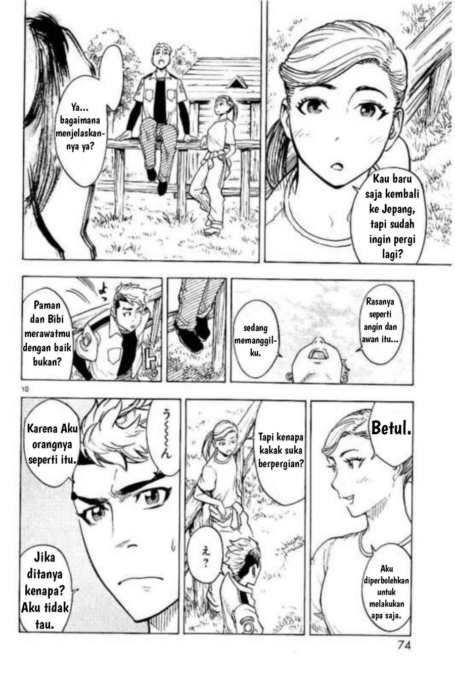 Kamen Rider Kuuga Chapter 2 - Page 10